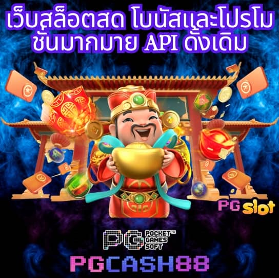 เว็บสล็อตฝากถอนวอเลท